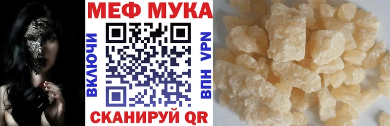 Как найти закладки Протвино Марихуана  Галлюциногенные грибы  ГАШ  A PVP  Меф мяу мяу  Cocaine 