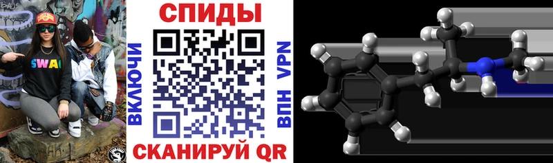 Amphetamine VHQ Протвино