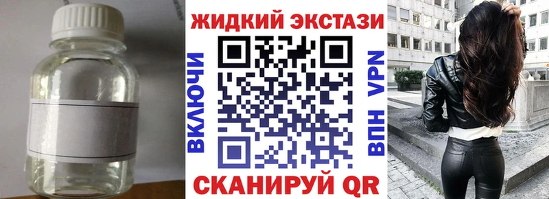 Бутират 1.4BDO  Протвино 