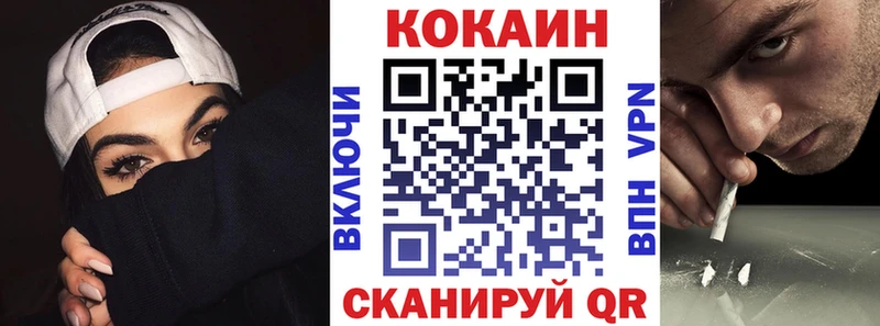 shop как зайти  что такое наркотик  Протвино  COCAIN Fish Scale 