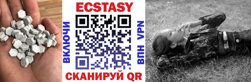 как найти закладки МЕГА как войти Ecstasy 99% Протвино