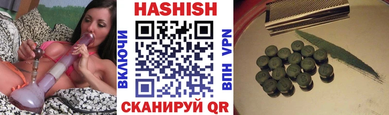 ГАШ индика сатива  что такое   Протвино 