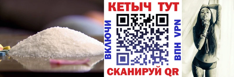 КЕТАМИН ketamine  даркнет сайт  Протвино 