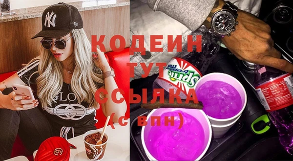 экстази Абинск