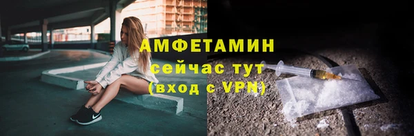 бутират Лагань