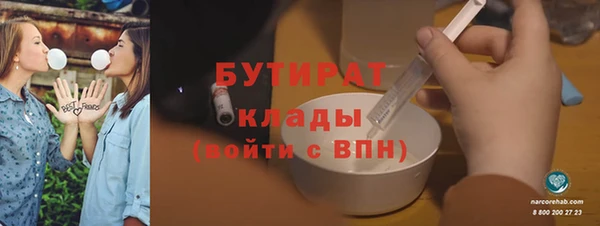 а пвп мука Абдулино