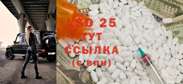 Альфа ПВП Ладушкин