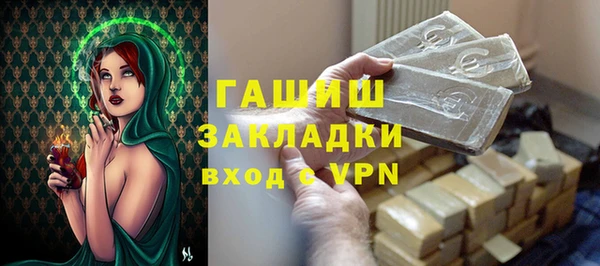 ГАЛЛЮЦИНОГЕННЫЕ ГРИБЫ Алексин