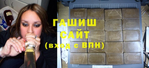 ГАЛЛЮЦИНОГЕННЫЕ ГРИБЫ Алексин