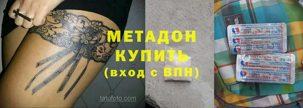 бутират Лагань