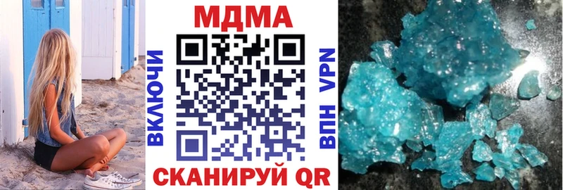 МДМА кристаллы  сколько стоит  ОМГ ОМГ tor  Протвино 