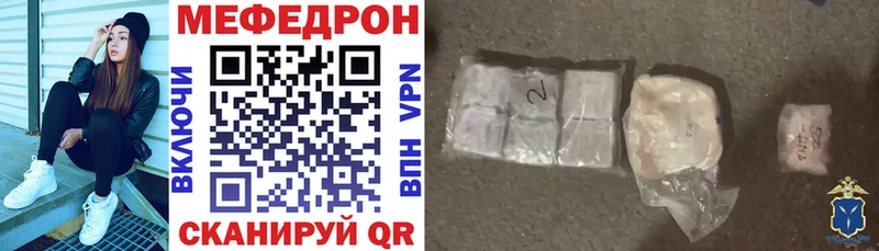 Меф 4 MMC  наркота  Протвино 