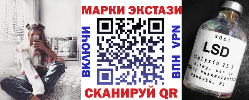 Марки N-bome 1500мкг  Протвино 